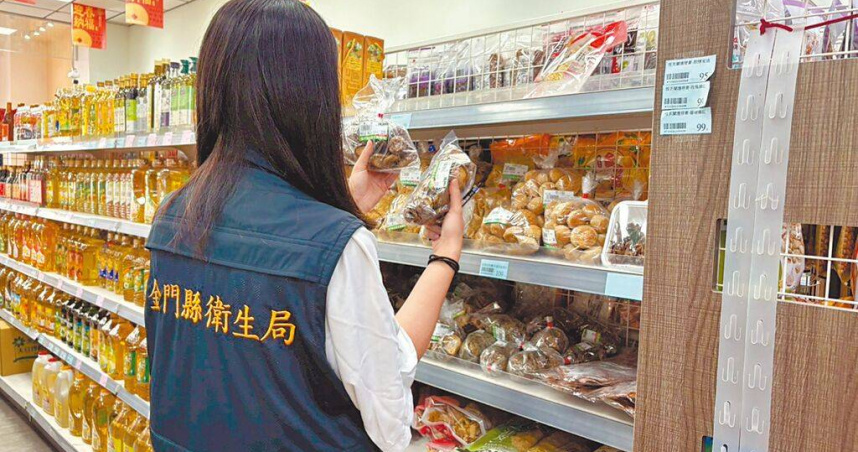 金門縣衛生局近期陸續針對轄內食品販賣業、餐飲業及製造業等，抽驗端午節應景食品，33件抽驗產品檢驗結果均符合規定。（圖／金門縣政府提供／中國時報于家麒金門傳真）