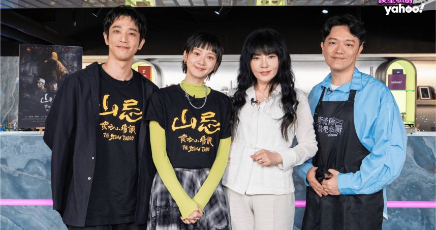 劉以豪（左起）、袁澧林到唐綺陽談星私廚宣傳電影。（圖／《Yahoo唐綺陽談星私廚》提供）