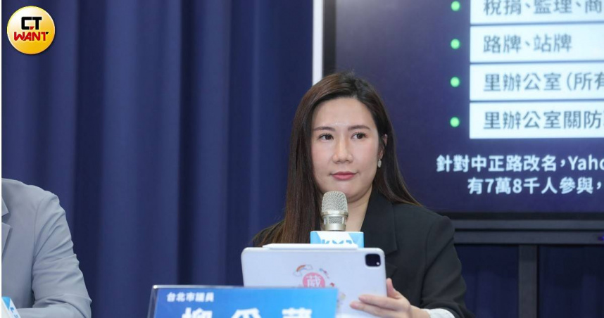 台北市議員柳采葳指出，有關罷免廣告遭檢舉違規遮蔽窗戶，建管處依法拆除，，與政治打壓無關。（圖／周志龍攝）