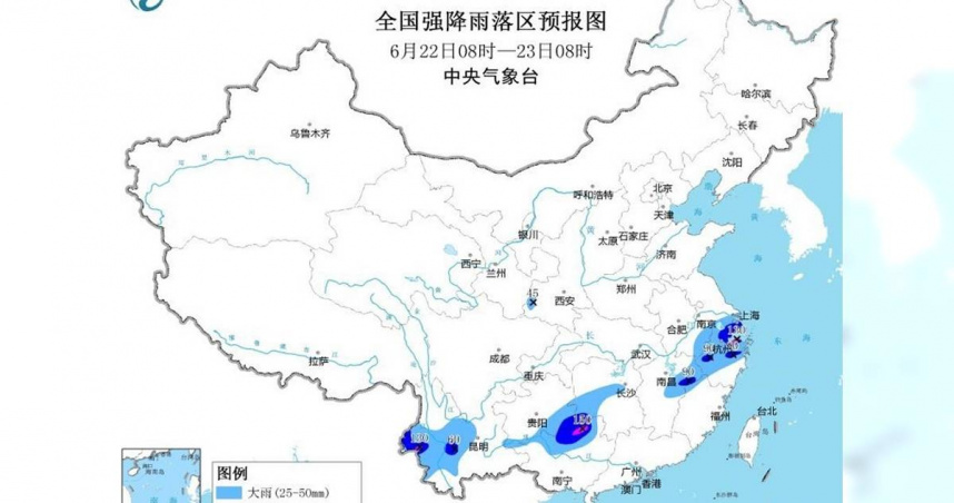陸暴雨、高溫預警齊發，多地有雷暴大風等強對流天氣。（圖／大陸中央氣象台）