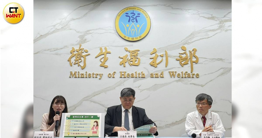 衛福部食藥署今天召開「守護兒童用藥安全，使用抗生素四不一要」記者會。（圖／林則澄攝）