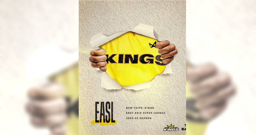 新北國王確定三度征戰東超，誓言完成奪冠目標。（圖／翻攝畫面）