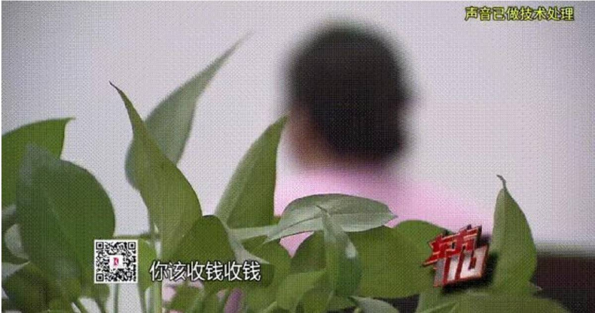 徐健自稱房產『項目經理』，以專業話術博取信任，實際從事詐騙長達數年。（圖／翻攝自網路，下同）