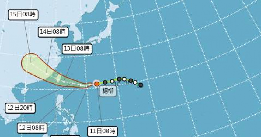 第11號輕度颱風「楊柳」（國際命名：PODUL）逐漸逼近台灣。（圖／翻攝自氣象署）