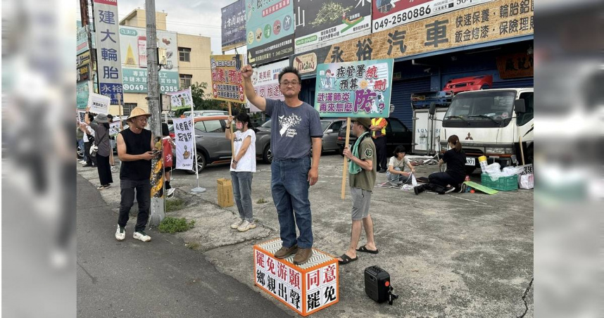 前民進黨南投縣黨部執行長曾琮愷。（圖／翻攝自Facebook／曾琮愷）