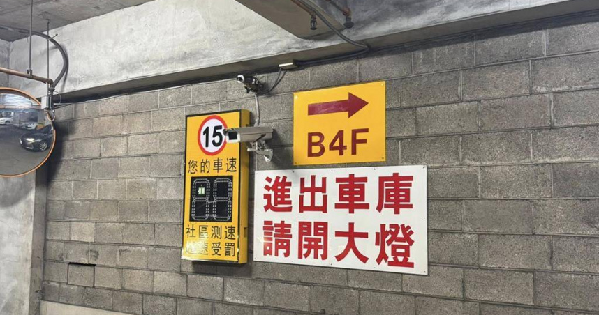 位在高雄市前鎮區的一處商業大樓，近日在地下停車場設置「限速15公里」測速攝影機，並公告超速將處「刪除車號或罰2000元」，讓網友貼上網質疑合理性「以為只有國家可以這樣收錢」。（圖／翻攝自「爆料公社公開版）