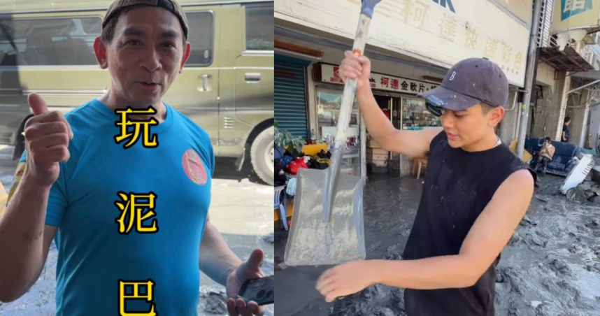 首批「鏟子超人」始祖是來自滷味攤父子的影片。（圖／翻攝自Instagram@suuuray）