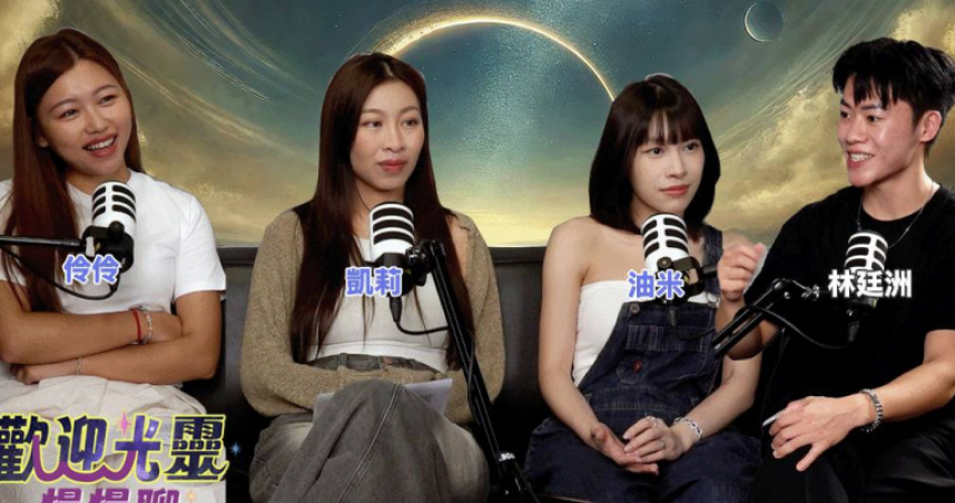 林廷洲：「我覺得自己算是少數會打扮的男記者吧！」