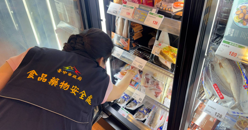 知名連鎖超市販售的「台灣鯛魚排」，日前被高雄市政府檢驗出含動物用藥「恩氟喹林羧酸（enrofloxacin）」。（圖／台中市政府食安處提供）