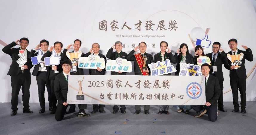 以「搶修英雄培育搖籃」聞名的高雄訓練中心繼2021年首獲我國人力資源領域最高榮譽國家人才發展獎後，4日再以「訓練十大典範」第二度獲獎。（圖片提供／台電）