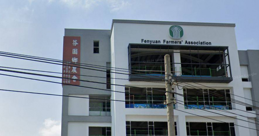 彰化縣芬園鄉農會外觀。（圖／翻攝自Google Map）