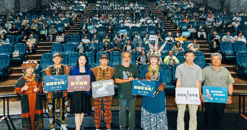 《飛吧！熊鷹》導演梁皆得（左五）與學者孫元勳（右二）、工藝師鍾金男（右一）、緯創人文基金會執行長周文玲（左三）、部落傳統領袖沈文伶（右三）與家人們出席本片的世界首映會。（圖／采昌提供）