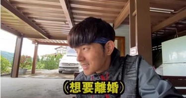 婚姻出現危機?第2週野戰訓練才開始…宥勝憂老婆想離婚