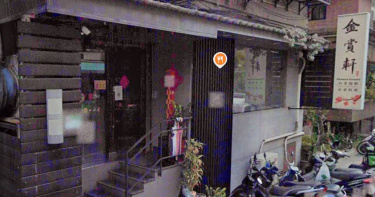 台北市龍田里里長在米其林名店金賞軒辦聚餐，卻爆發詐領公款案。（圖／翻攝Google Maps）