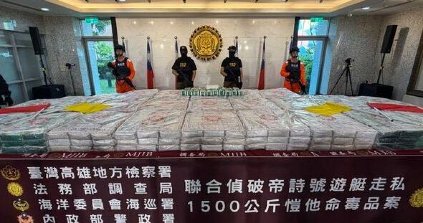 假釣魚真運毒！遊艇暗藏45億毒品海上狂逃　密艙驚見3人躲藏