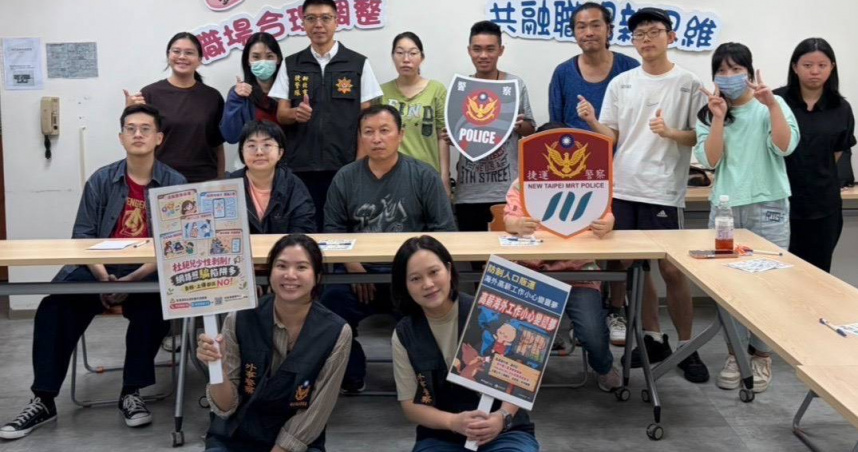 求職陷阱多到防不勝防！　新北捷警出招教身障朋友識破詐騙手法
