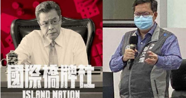 《國際橋牌社》申請補助遭打槍 導演曝黑幕怒嗆桃園市政府