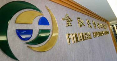 【安泰銀行涉違法放貸】掬水軒爭產官司未了 藍綠立委施壓主管機關