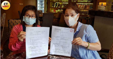 藥局收攤1/內勤員工被遺棄 辦不了失業補助聯名告前東家