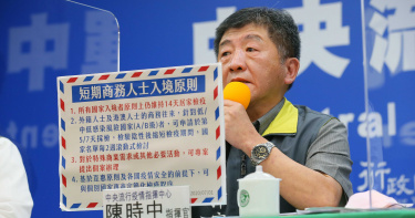 台商氣跳腳1/「自主管理」卻受監控不得返家 台商:政策沒人性!