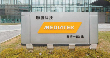 聯發科拚千金? 外資喊出驚天價位