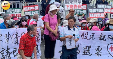 不忍93歲阿嬤下跪!華映股東再跪求院長蘇貞昌 行政介入阻賤賣資產