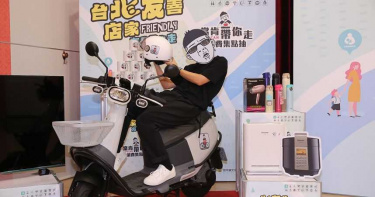 【獲好康情報】當肯限定款Gogoro機車得主出爐