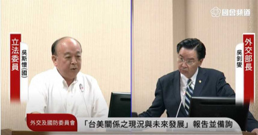 稱掌握「五眼聯盟」情資 吳斯懷:美國在大選後將有暴動