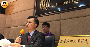 中天換照遭駁回員工何去何從 NCC坦言勞動權益是最難的一塊