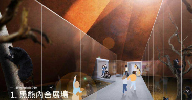 搶救人氣!高市府砸5億打造壽山動物園2.0 最快明年底亮相