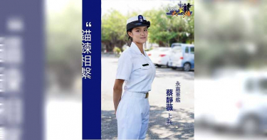 海軍女兵全白裝抬頭挺「胸」 網友見「小山丘」全暴動:決定入營!
