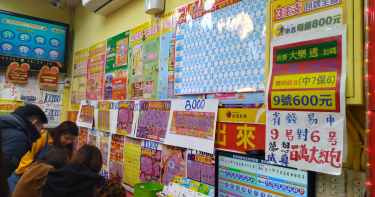 兩天內就有58人拿到百萬大紅包 光在北市內湖「好彩頭」就開出2注