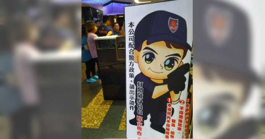KTV歡唱起口角 男子遭刺中肺臟插管急救中