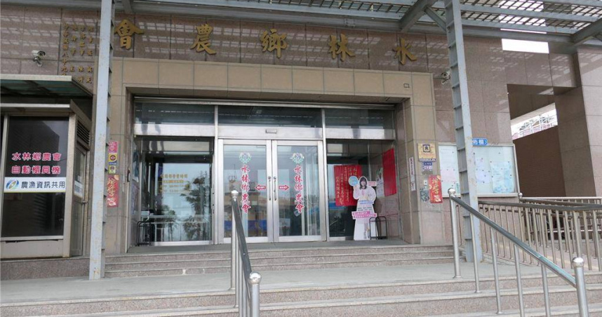 雲林縣為農業大縣，農會選舉攸關眾多農民權益，其中最受矚目的農會總幹事遴選，經農業部審查後名單出爐，全縣20鄉鎮市僅大埤農會、水林農會（見圖）有挑戰者。（圖／中國時報記者張朝欣攝）