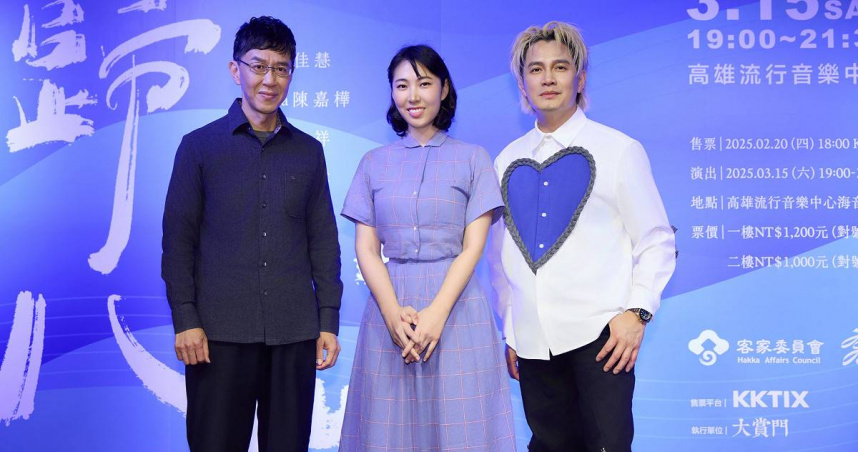 歌手林生祥(左)、王若琳(中)為此次《歸心》演唱會的表演者之一（圖／客委會提供）。