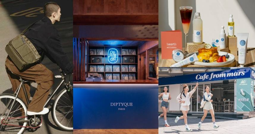 （圖／品牌提供）