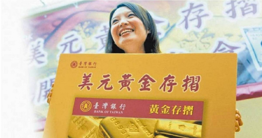 臺灣銀行黃金存摺牌價連續2天站穩每公克3500元大關。（圖／報系資料照）