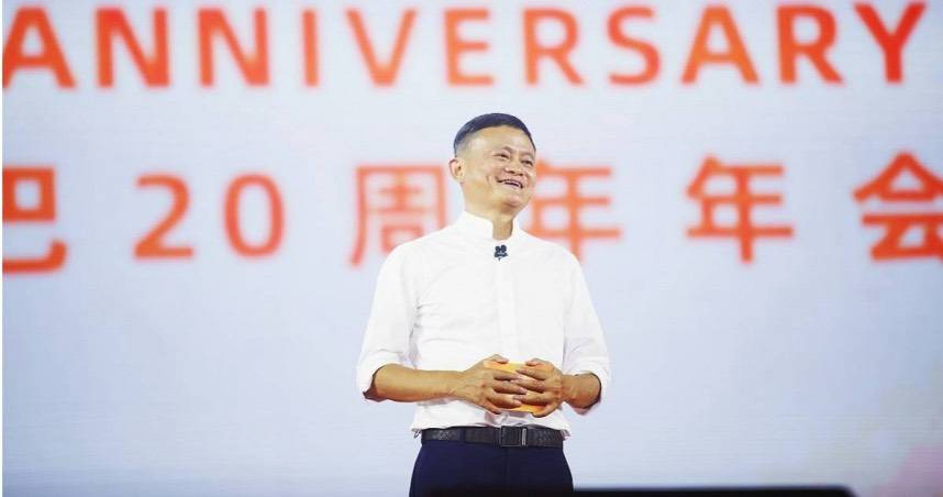 阿里巴巴創辦人馬雲。（圖／摘自阿里巴巴官網）