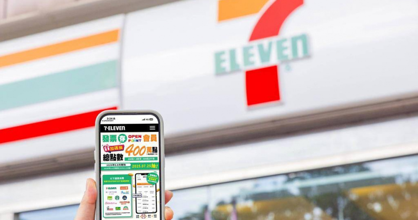 7-ELEVEN(圖／統一超商提供)