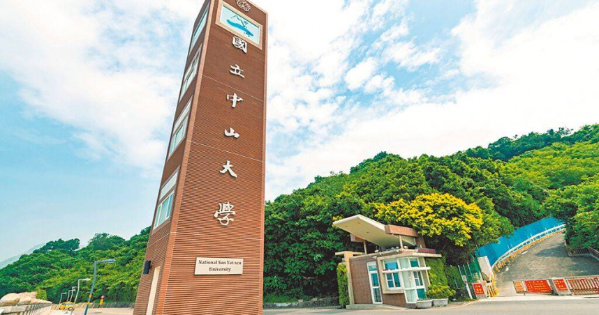國立中山大學114年度高教深耕計畫補助6億1693萬餘元，較去年增加1.9億元。（圖／翻攝畫面）