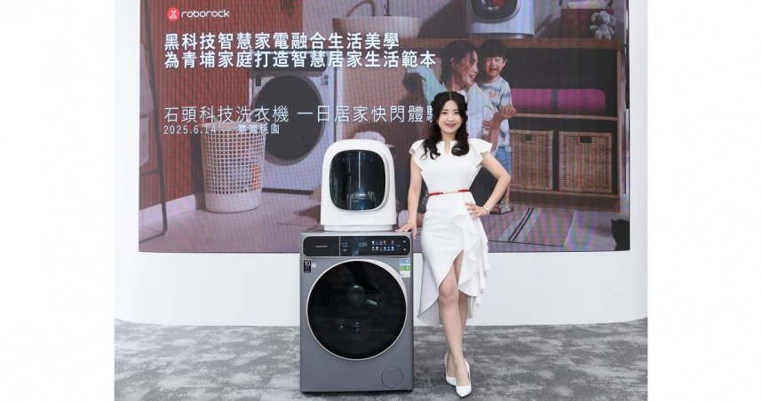 石頭科技首次舉辦居家快閃體驗，在桃園青埔以樣品屋為平台，主打「解放雙手、擁抱生活」的沉浸式居家體驗，現場解說最新居家黑科技：分子篩低溫烘乾技術 （圖／石頭科技提供）。