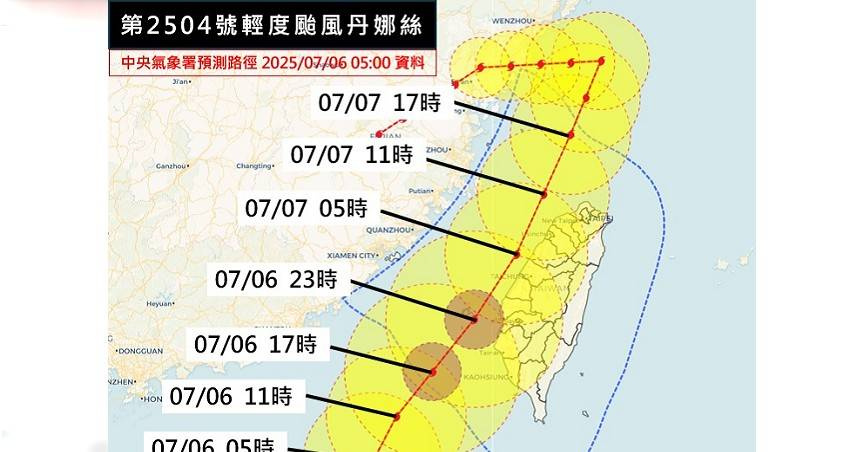 (圖/翻攝自FB)