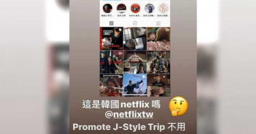 周杰倫揪星友一起《周遊記》 怒嗆netflix宣傳不力沒到位