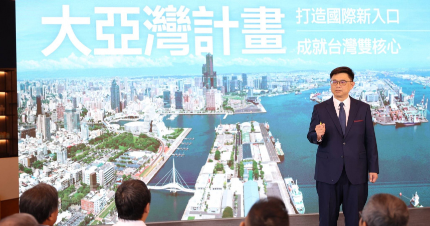 立法委員賴瑞隆今（2）日舉行「亞洲新灣區3.0：啟動大亞灣計畫」政策記者會。（圖／賴瑞隆辦公室提供）