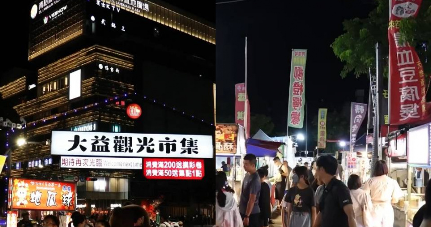 位於台南南紡購物中心斜對面的大益夜市，經營2年驚傳將於11月2日結束營業。（圖／翻攝自Instagram／daiyi_nightmarket）