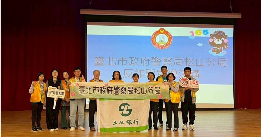 活動照片。（圖／翻攝畫面）