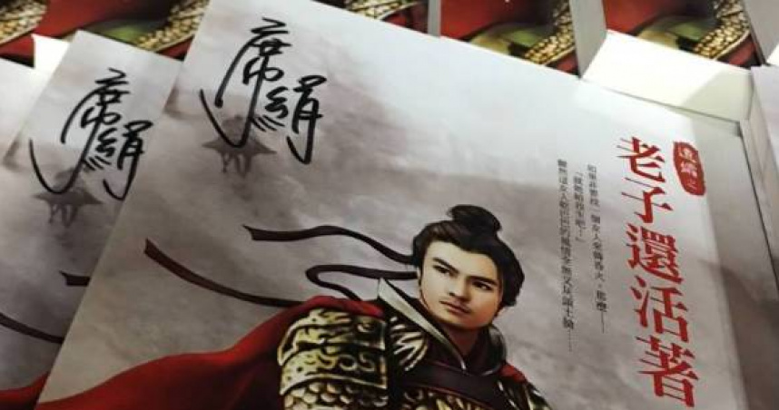 言情小說家席絹宣布封筆。（圖／翻攝自臉書＠wondersun666）