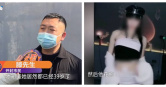 男子稱女主播濃妝打扮看似20多歲，實際年齡39歲，還有三個孩子。（圖／翻攝自微博，小莉幫忙，下同）