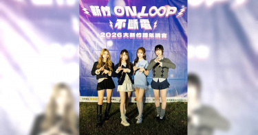 侑真（左起）、Mina、若潼、Arisa組成「SmileDash」，隨即站上跨年舞台。（圖／翻攝自SmileDash IG）