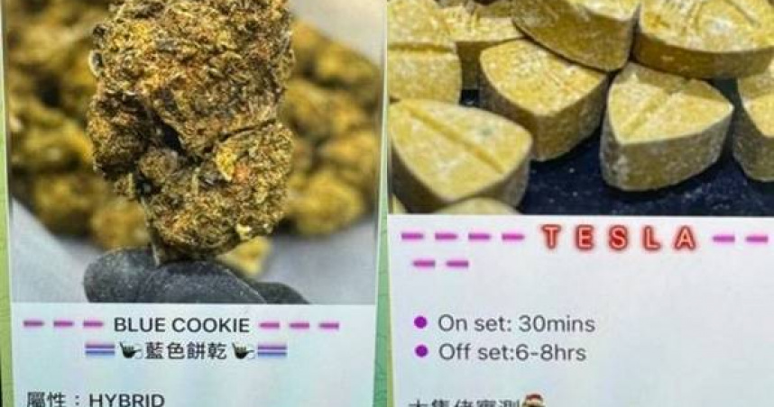 全台最大黑幫販毒埋包團！公園泡麵碗竟藏大麻　警逮16人到案